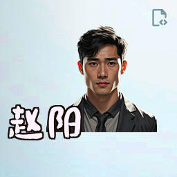 赵阳